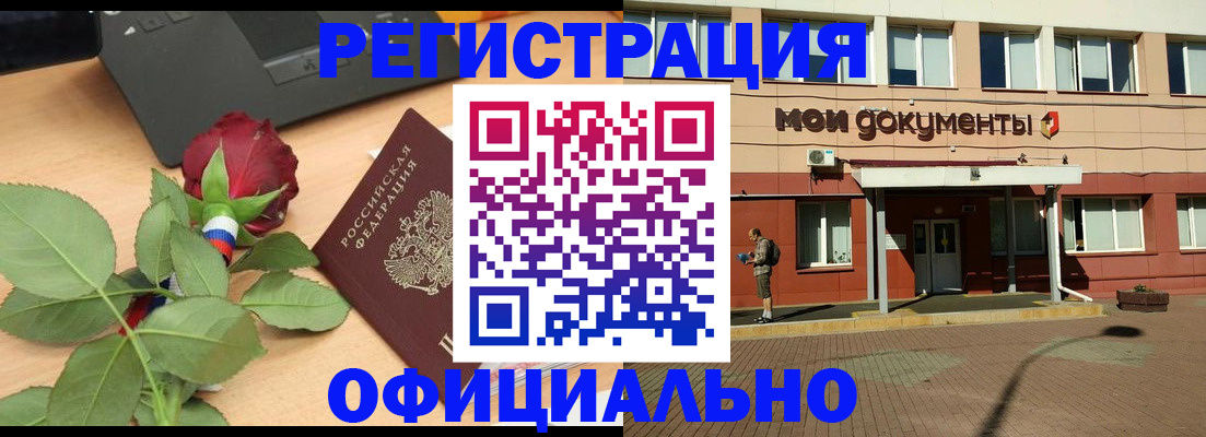 временная регистрация надежно в Краснокамске