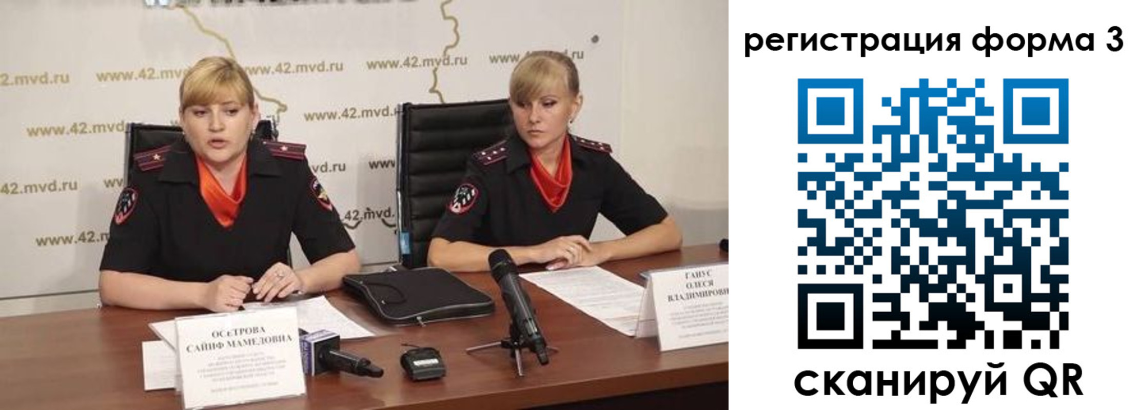 прописка ребенка в Краснокамске