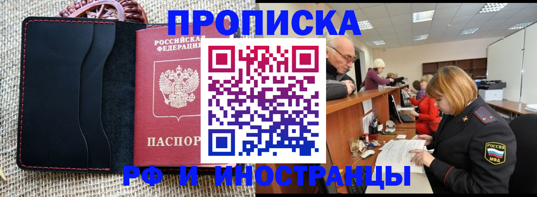 регистрация для дет. сада в Краснокамске
