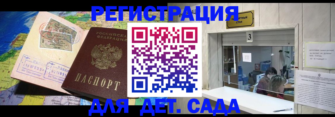 пропишу в квартире в Краснокамске
