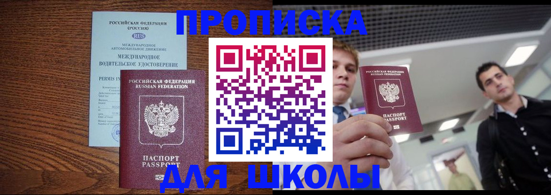 прописка иностранных граждан в Краснокамске